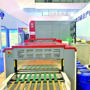 中國印刷業邁向高質量發展新征程